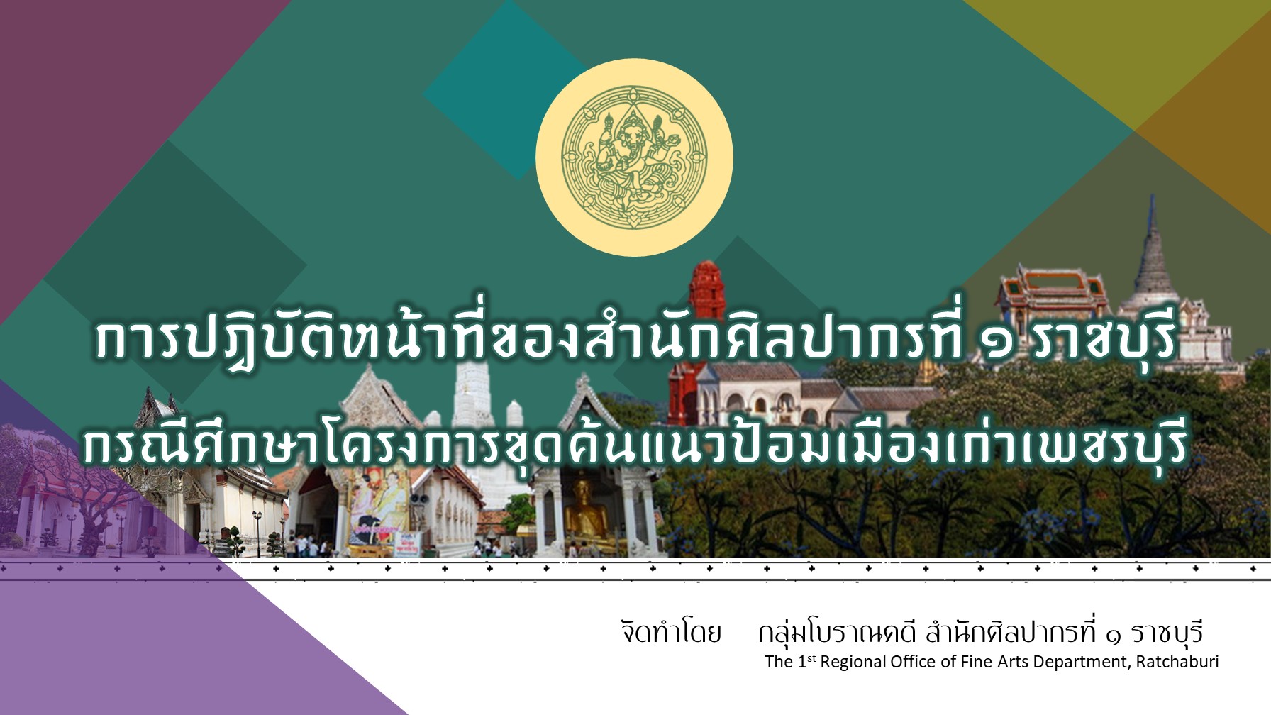 ภาพประกอบ ความรู้ทั่วไป