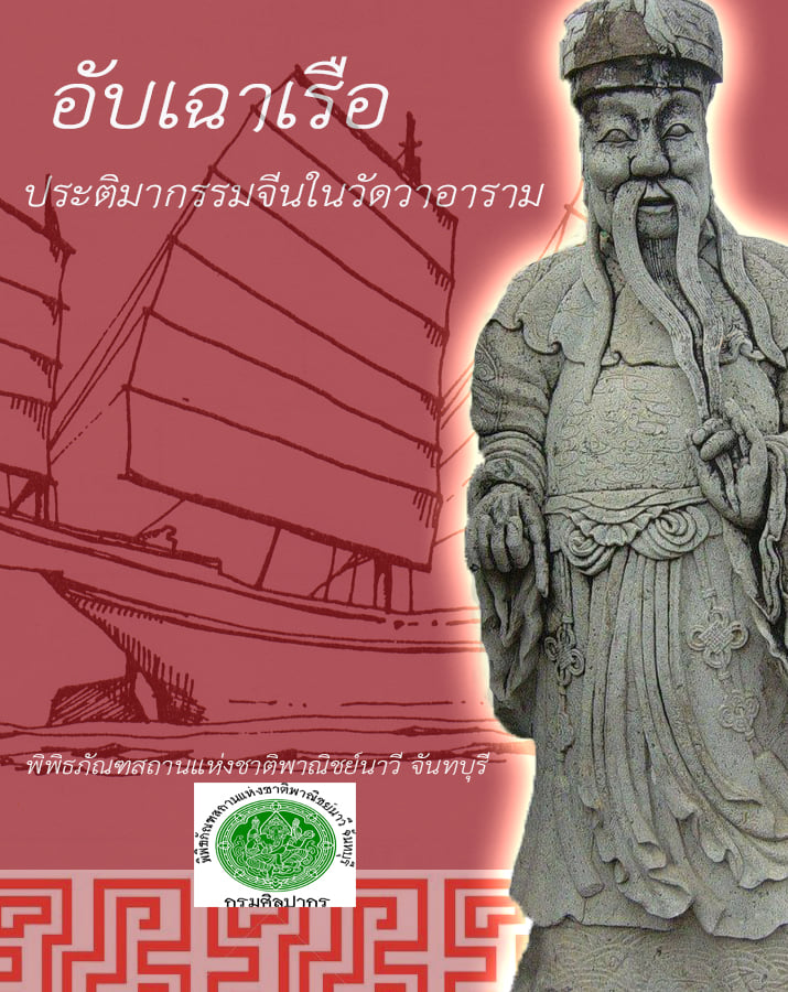 ภาพประกอบ ความรู้ทั่วไป