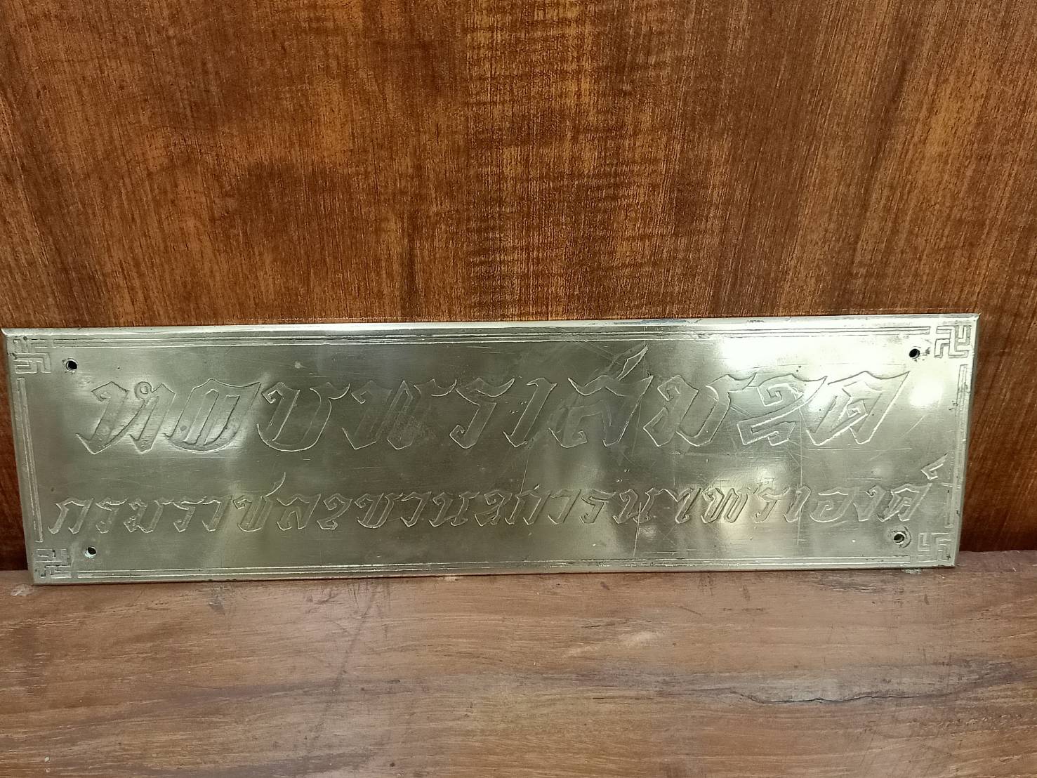 ภาพประกอบ ความรู้ทั่วไป