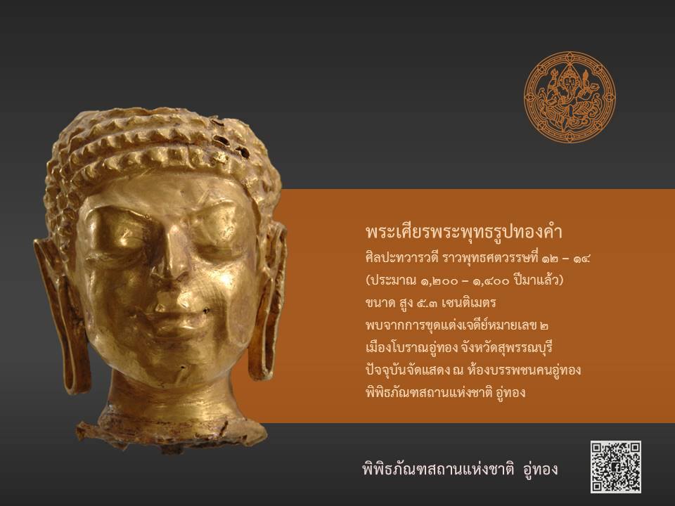 ภาพประกอบ ความรู้ทั่วไป