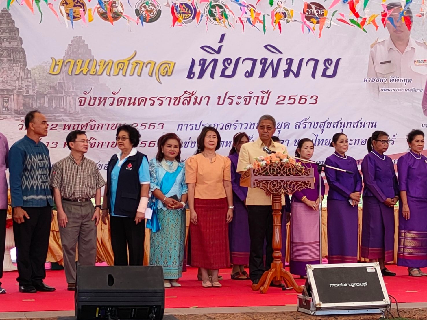 ภาพประกอบ ข่าวประชาสัมพันธ์