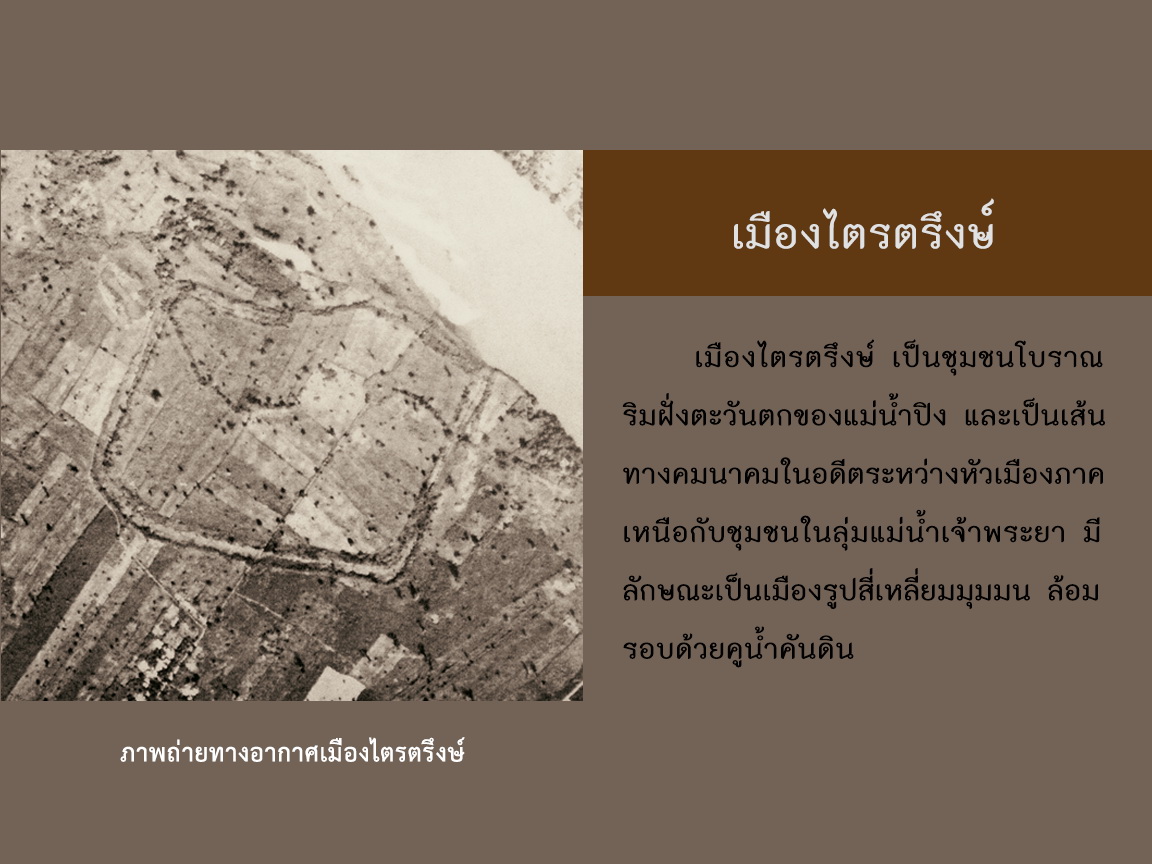 ภาพประกอบ ความรู้ทั่วไป