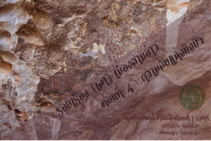 ภาพประกอบ ความรู้ทั่วไป