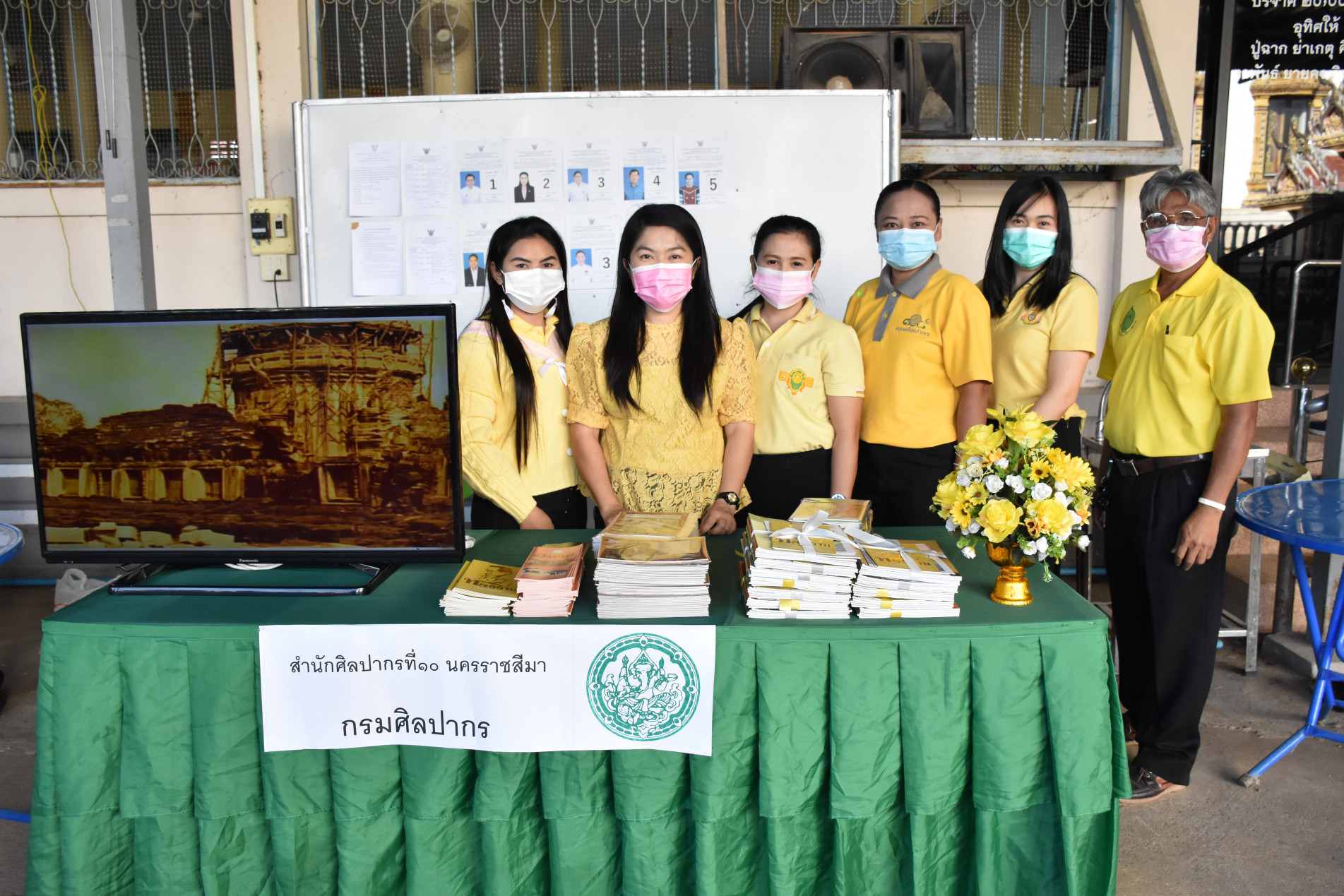 ภาพประกอบ ข่าวประชาสัมพันธ์