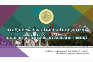 ภาพประกอบ ความรู้ทั่วไป