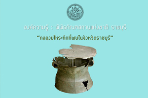 ภาพประกอบ ความรู้ทั่วไป