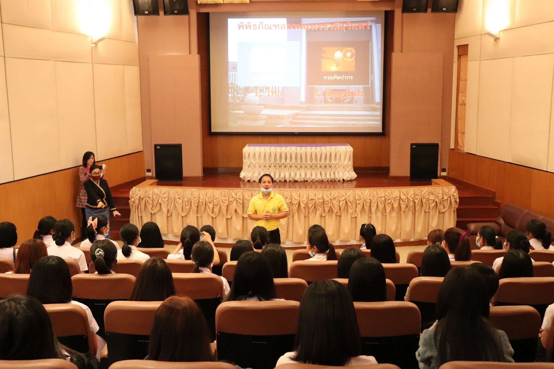 ภาพประกอบ ข่าวประชาสัมพันธ์