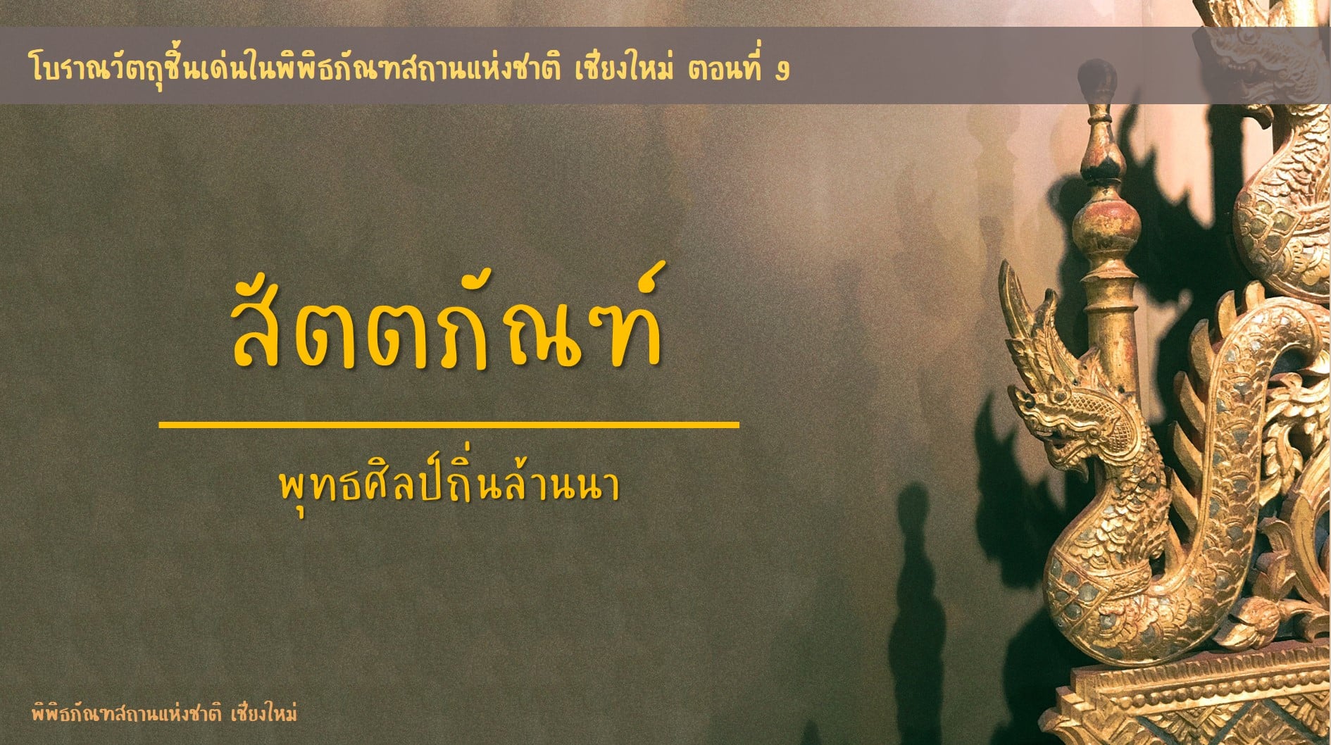 ภาพประกอบ ความรู้ทั่วไป