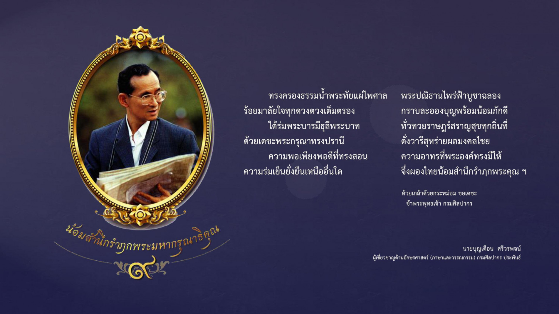 ภาพประกอบ ข่าวกิจกรรม