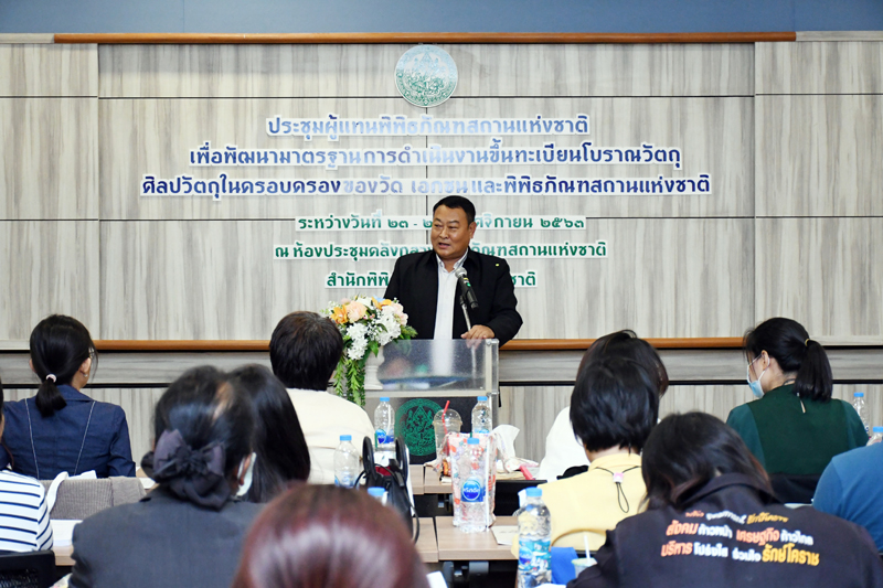 ภาพประกอบ ข่าวประชาสัมพันธ์