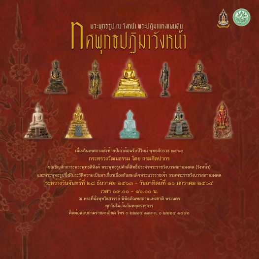 ภาพประกอบ ข่าวทั่วไป