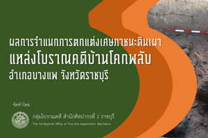 ภาพประกอบ ความรู้ทั่วไป