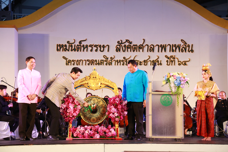 ภาพประกอบ ข่าวประชาสัมพันธ์