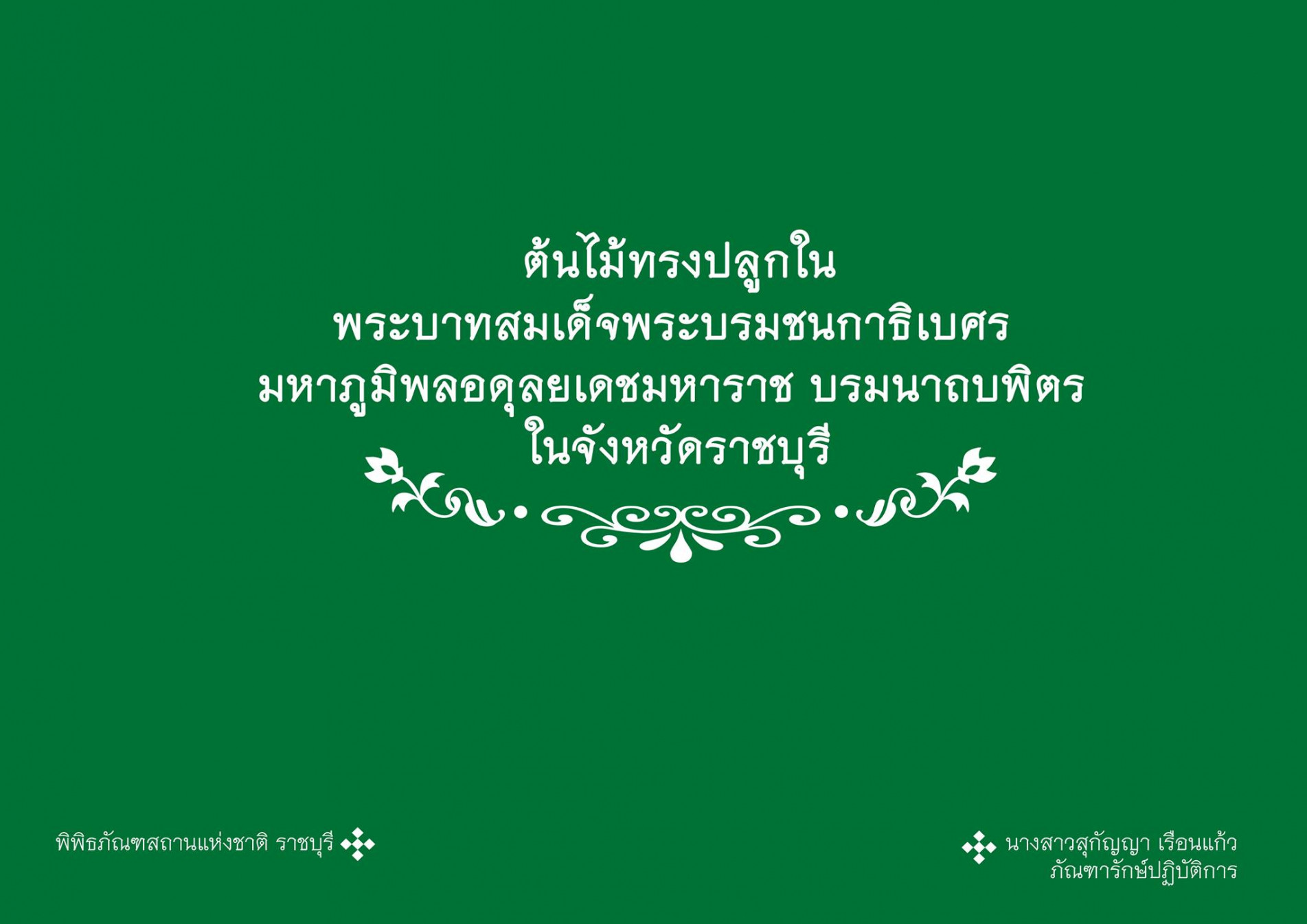 ภาพประกอบ ความรู้ทั่วไป