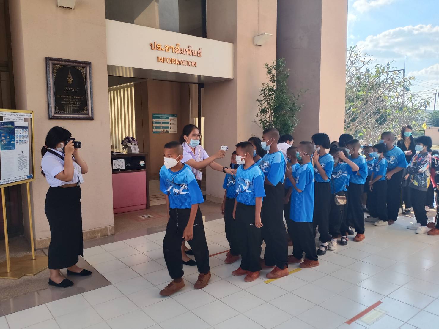 ภาพประกอบ ข่าวประชาสัมพันธ์