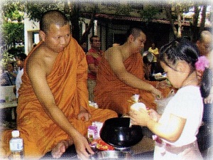 ภาพประกอบ ความรู้ทั่วไป