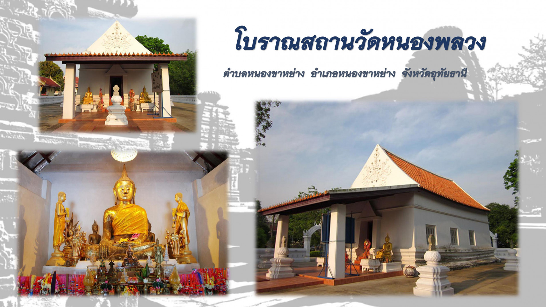 ภาพประกอบ ความรู้ทั่วไป