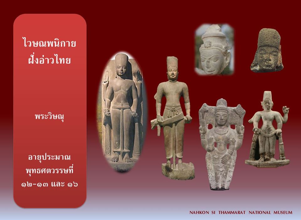 ภาพประกอบ ความรู้ทั่วไป