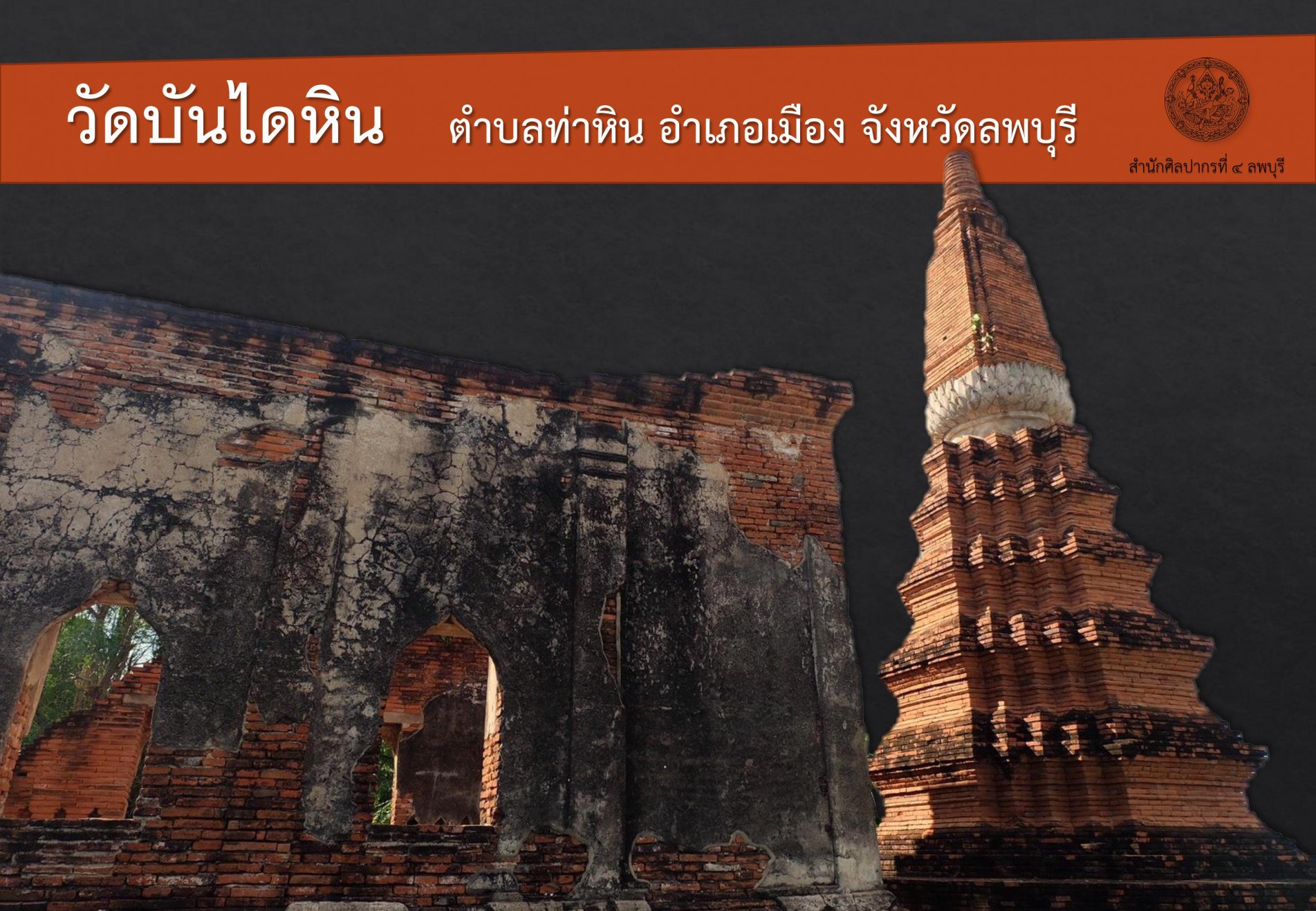 ภาพประกอบ ความรู้ทั่วไป