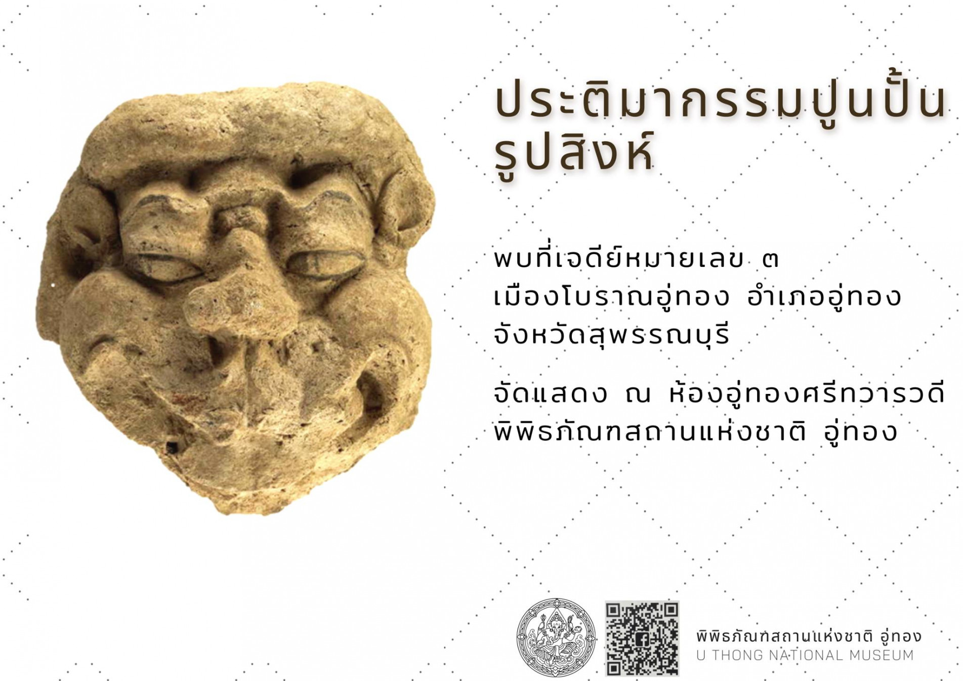 ภาพประกอบ ความรู้ทั่วไป