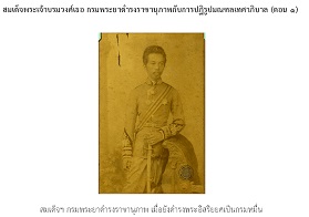 ภาพประกอบ ความรู้ทั่วไป