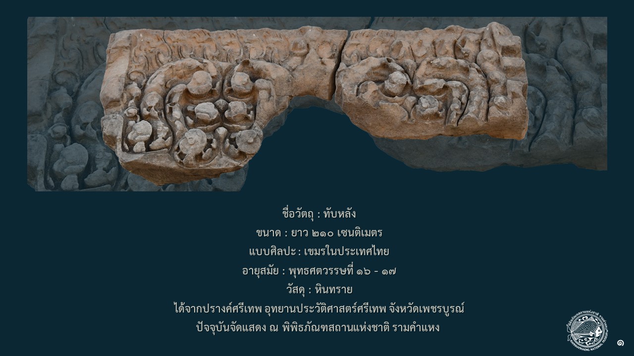 ภาพประกอบ ความรู้ทั่วไป