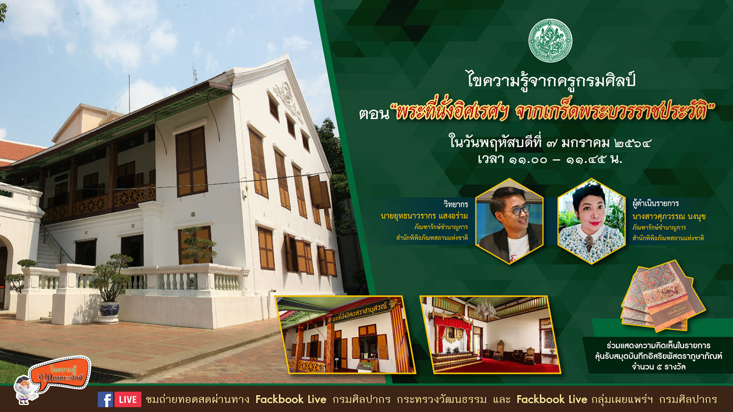 ภาพประกอบ ข่าวทั่วไป