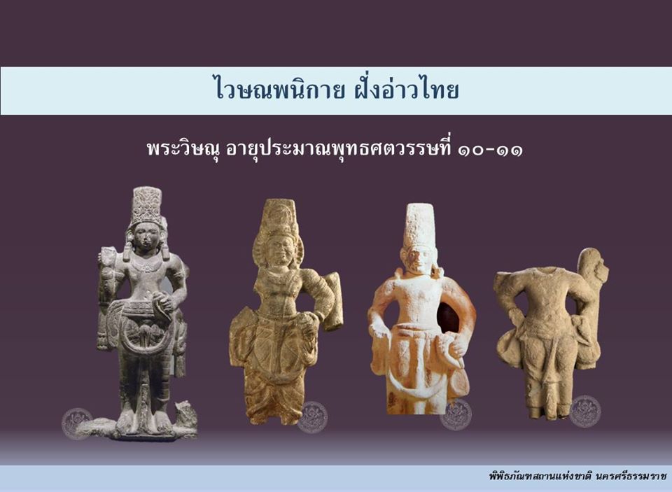 ภาพประกอบ ความรู้ทั่วไป