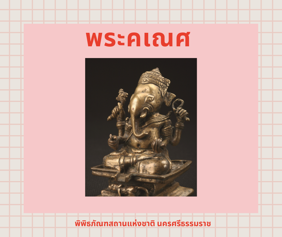 ภาพประกอบ ความรู้ทั่วไป