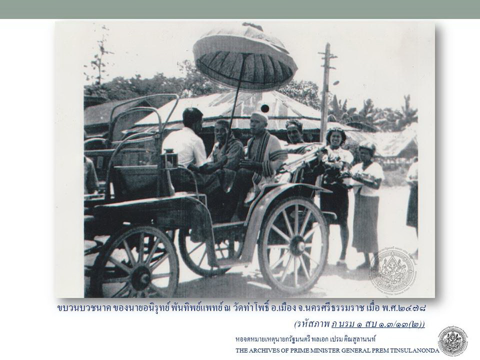 ภาพประกอบ ความรู้ทั่วไป