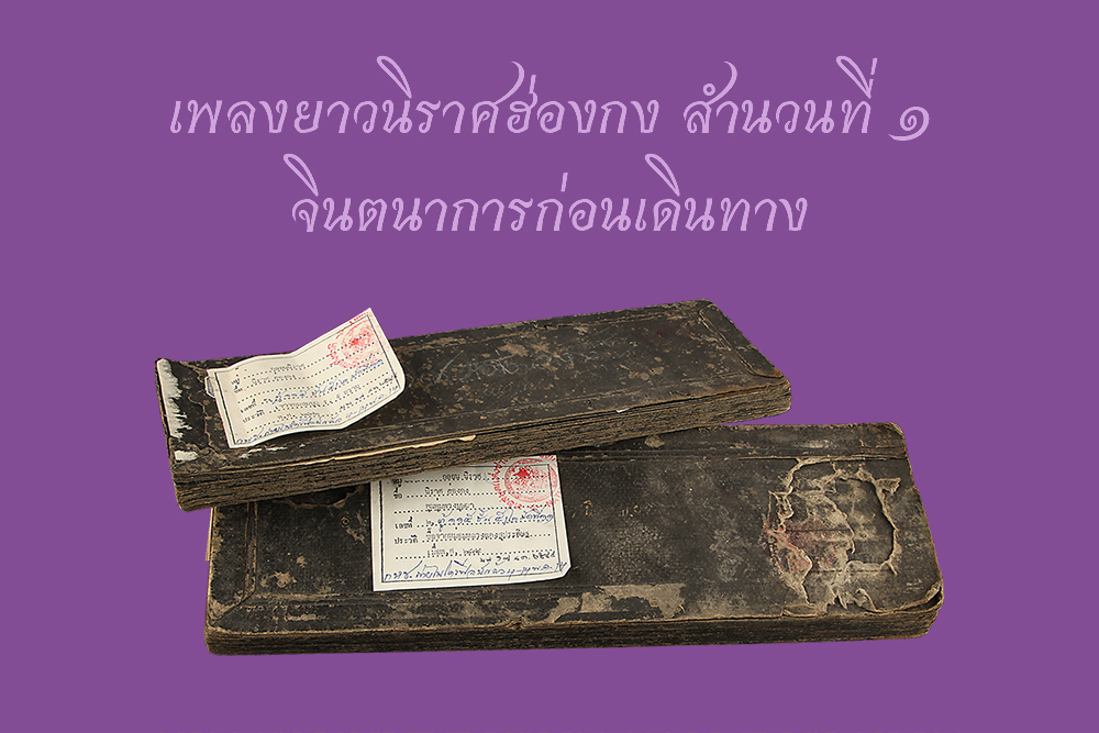 ภาพประกอบ ความรู้ทั่วไป