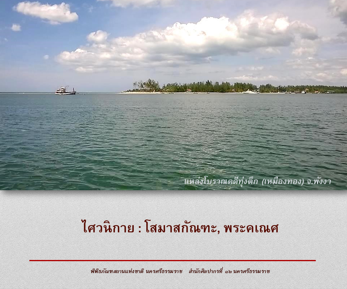 ภาพประกอบ ความรู้ทั่วไป