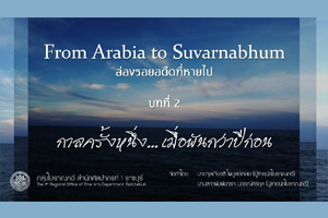 ภาพประกอบ ความรู้ทั่วไป