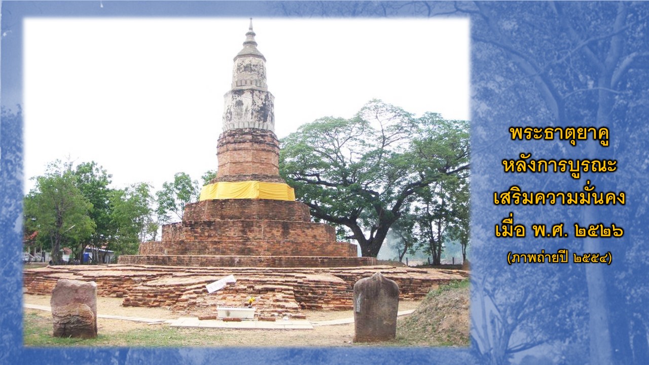 ภาพประกอบ ความรู้ทั่วไป