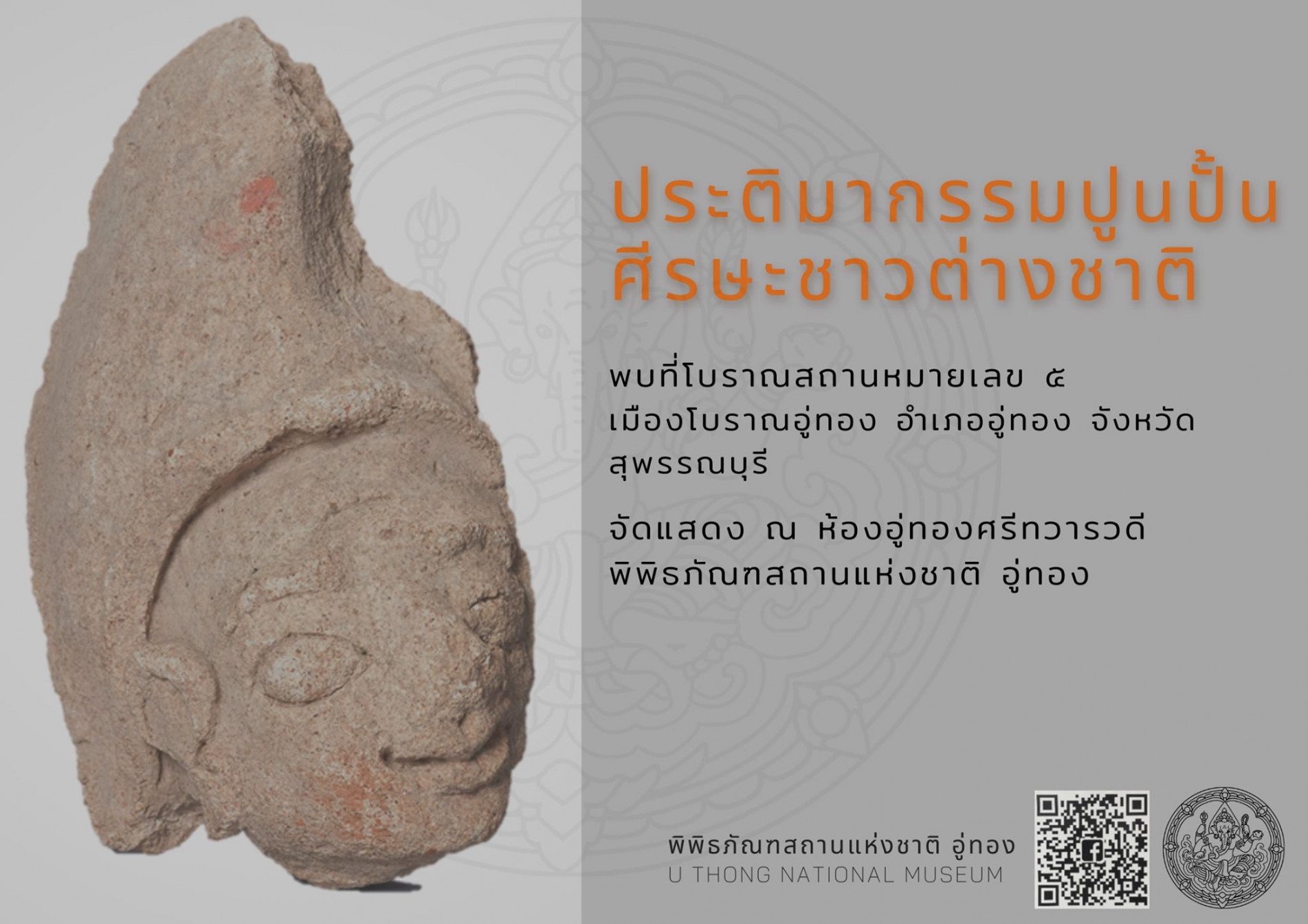 ภาพประกอบ ความรู้ทั่วไป