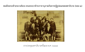 ภาพประกอบ ความรู้ทั่วไป