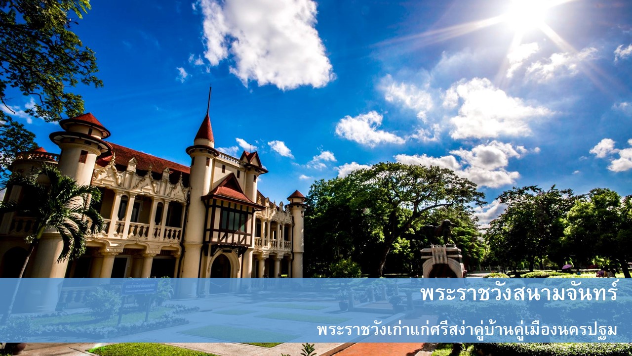 ภาพประกอบ ความรู้ทั่วไป