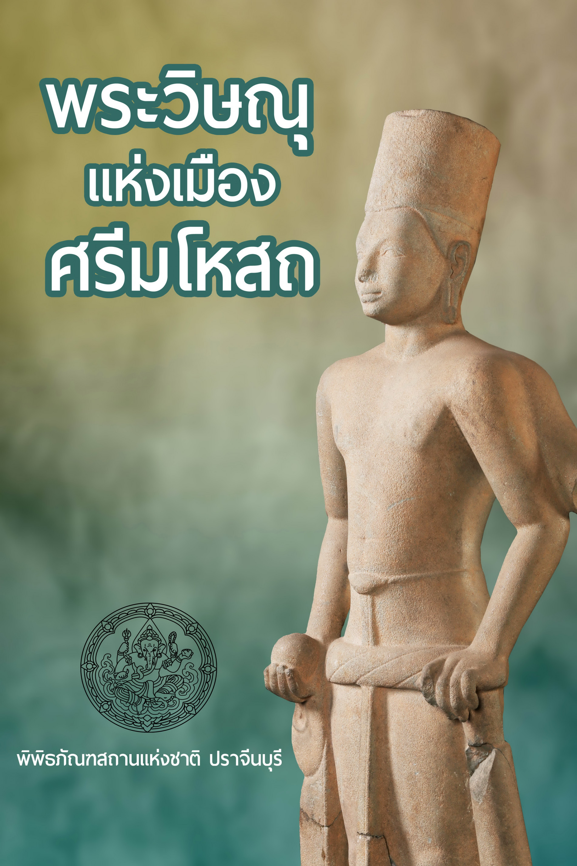 ภาพประกอบ ความรู้ทั่วไป