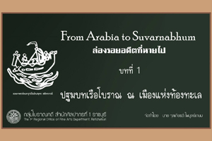 ภาพประกอบ ความรู้ทั่วไป