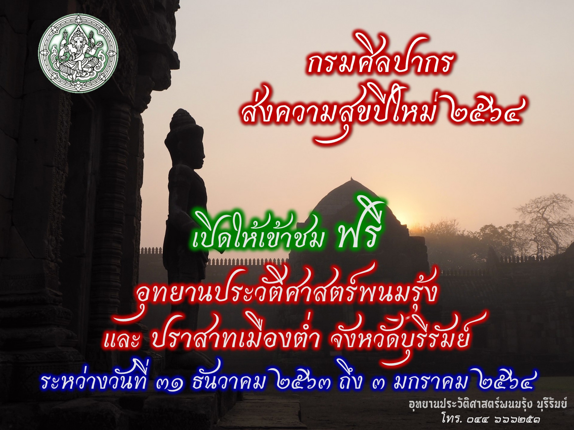 ภาพประกอบ ข่าวทั่วไป