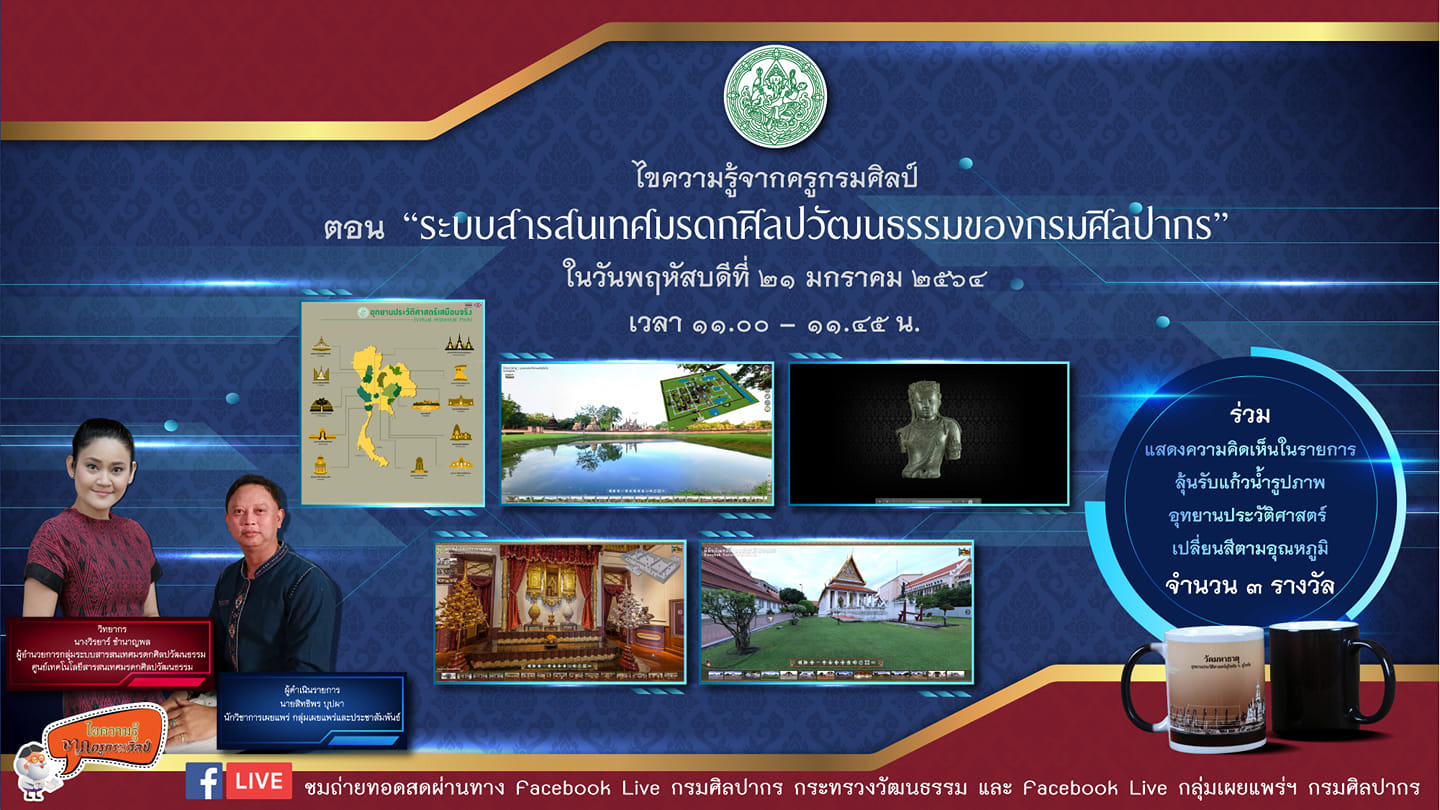 ภาพประกอบ ข่าวทั่วไป