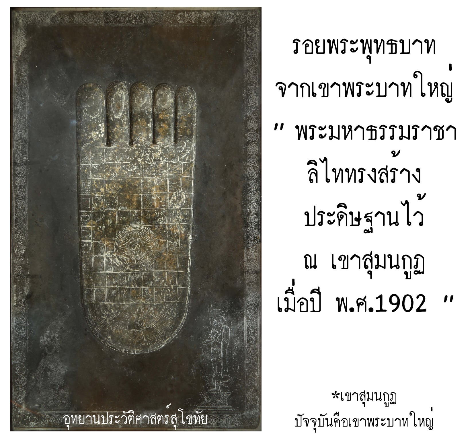 ภาพประกอบ ความรู้ทั่วไป