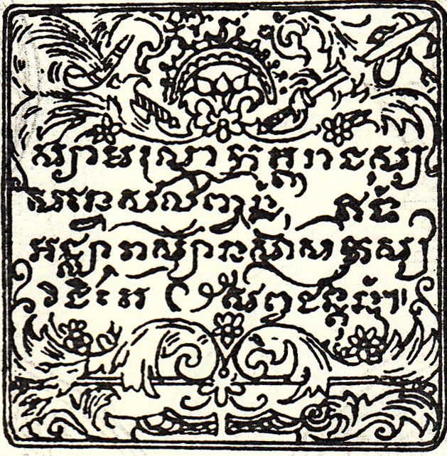 ภาพประกอบ ความรู้ทั่วไป