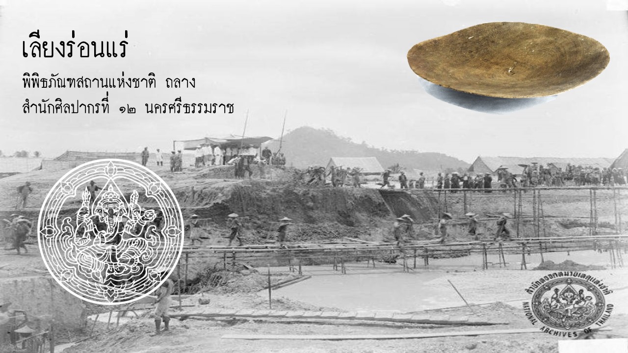 ภาพประกอบ ความรู้ทั่วไป