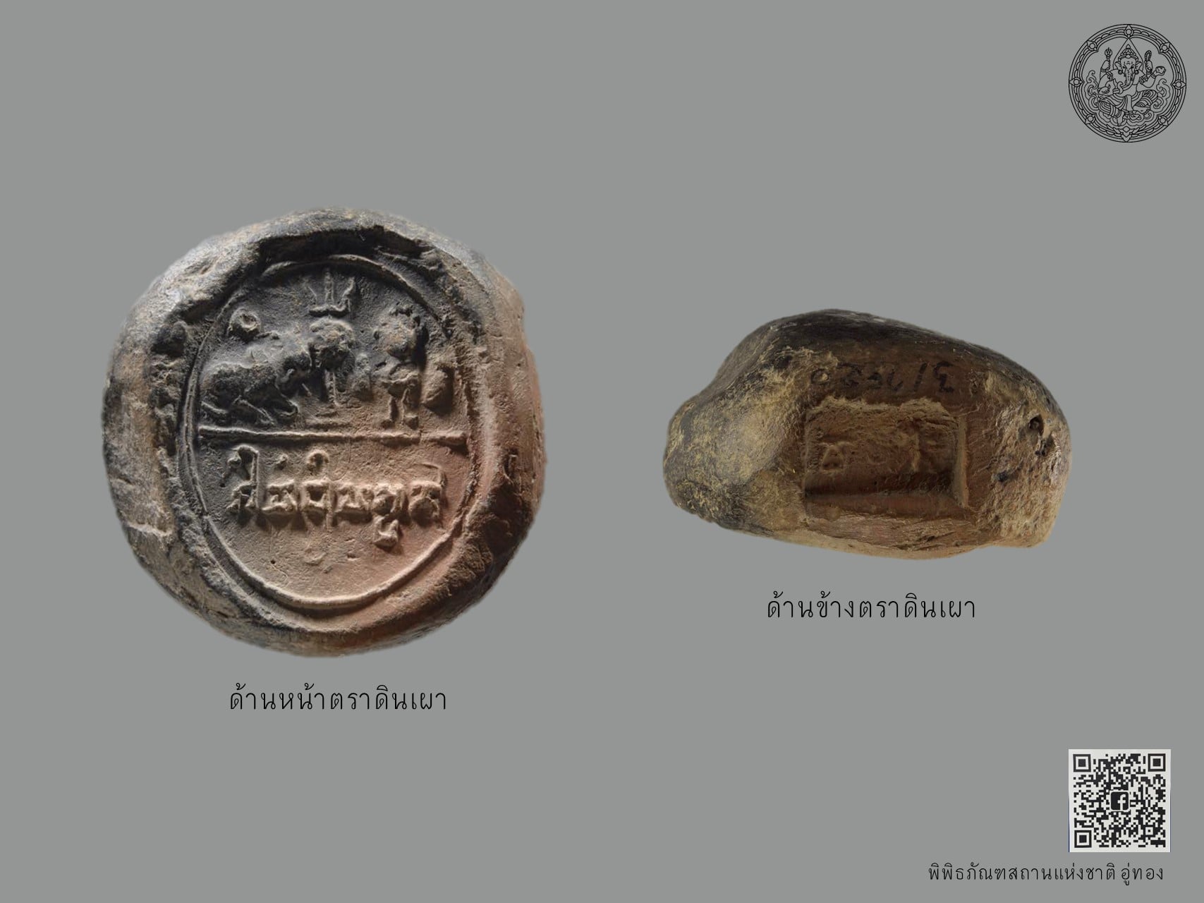 ภาพประกอบ ความรู้ทั่วไป