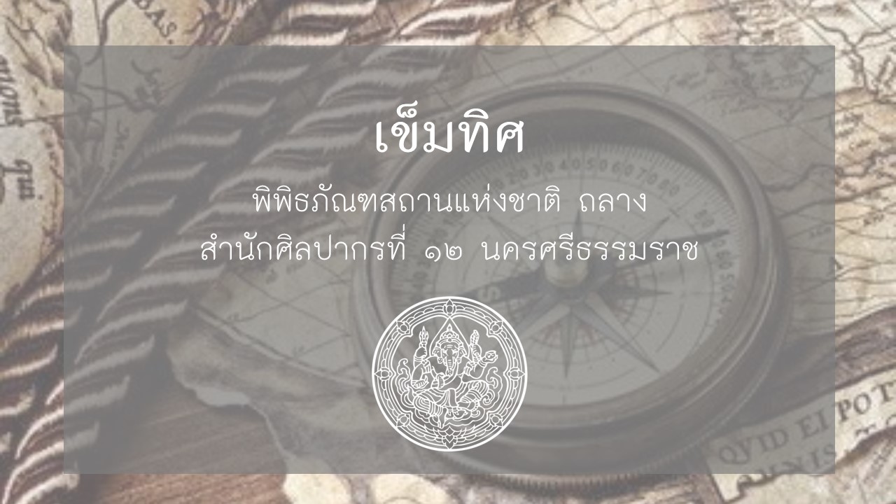 ภาพประกอบ ความรู้ทั่วไป