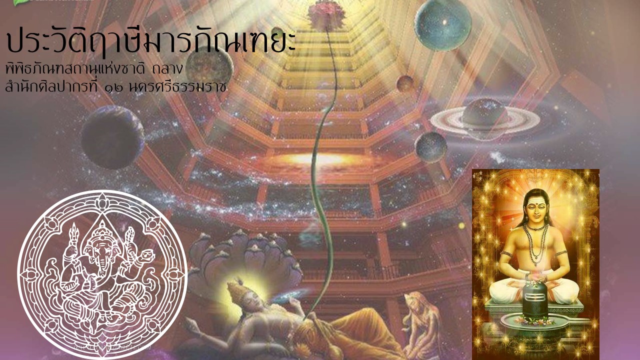 ภาพประกอบ ความรู้ทั่วไป