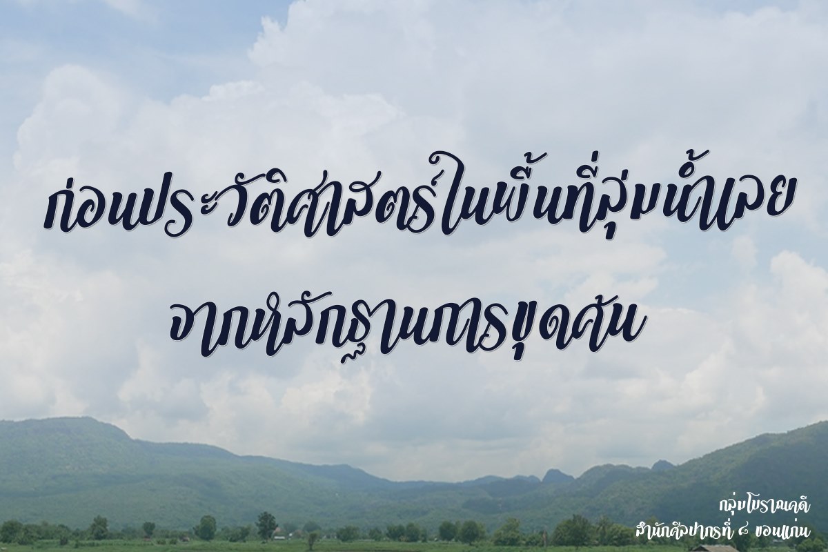 ภาพประกอบ ความรู้ทั่วไป