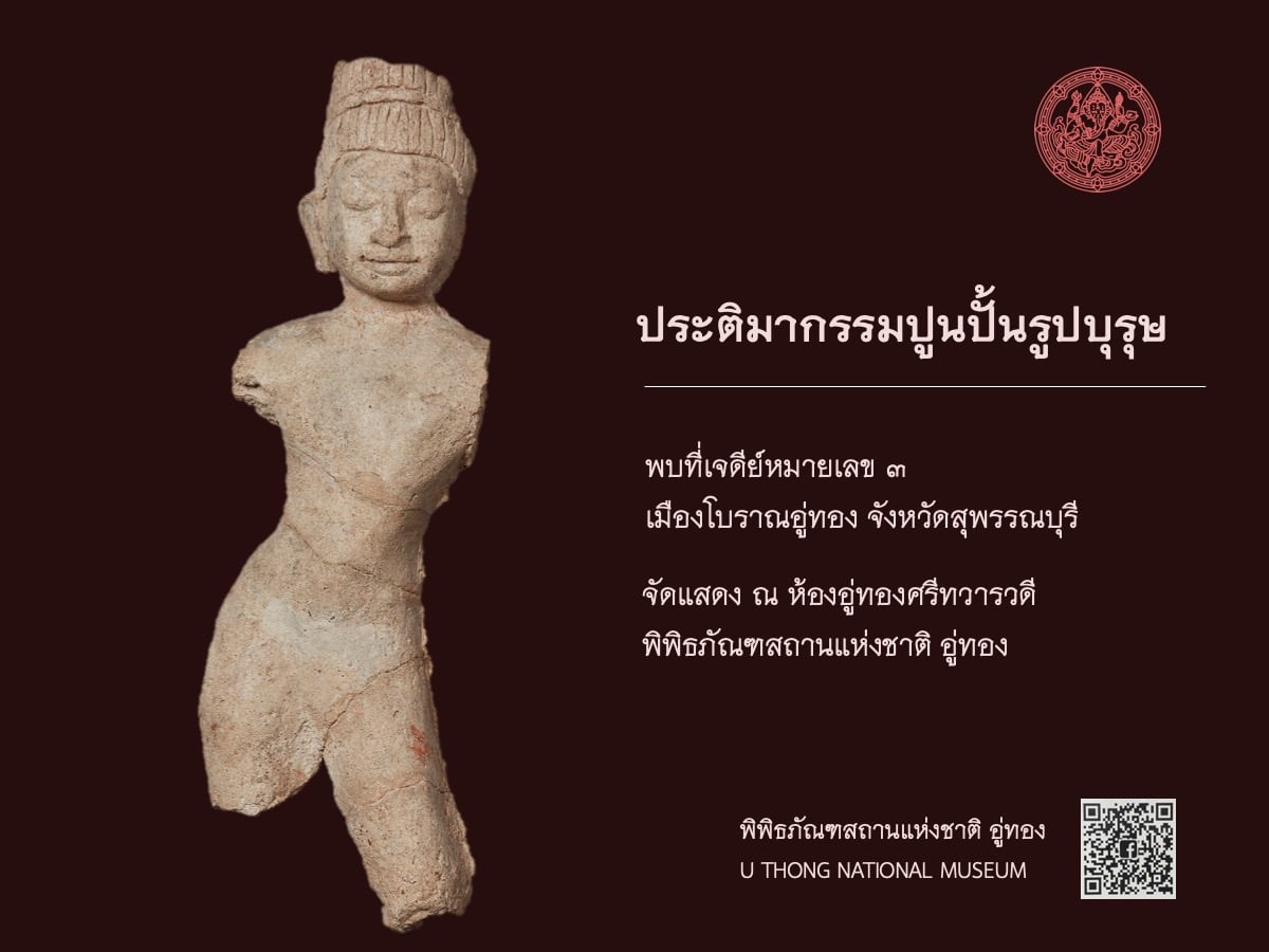 ภาพประกอบ ความรู้ทั่วไป