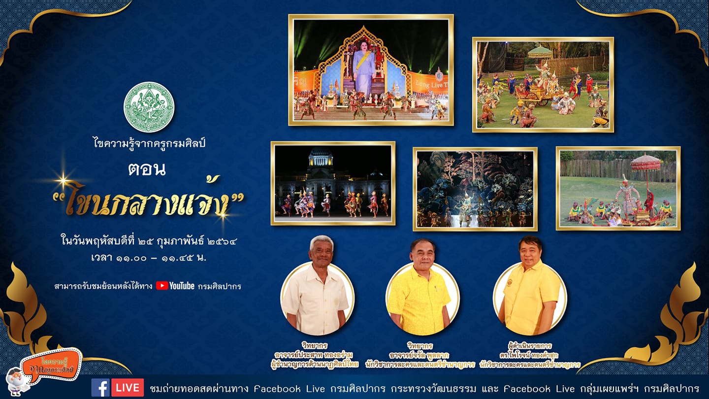 ภาพประกอบ ข่าวทั่วไป